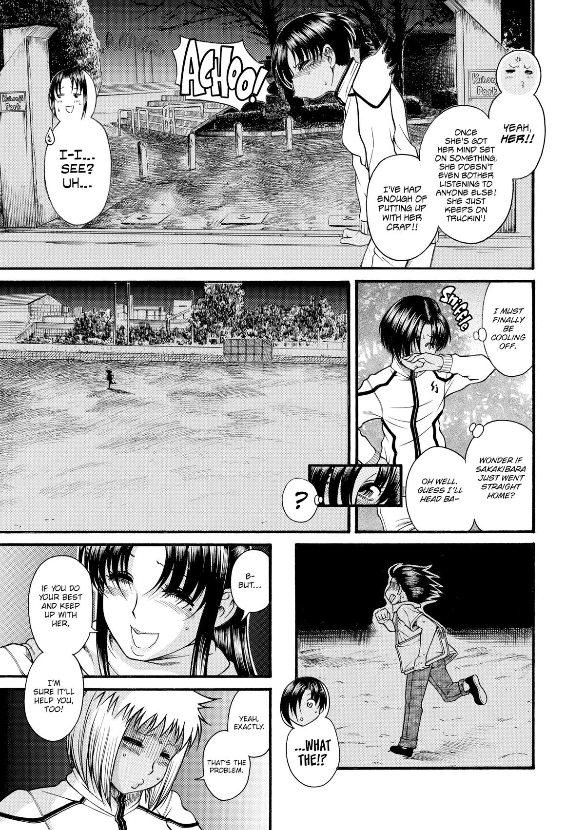 Read Nana & Kaoru EN Manga Online