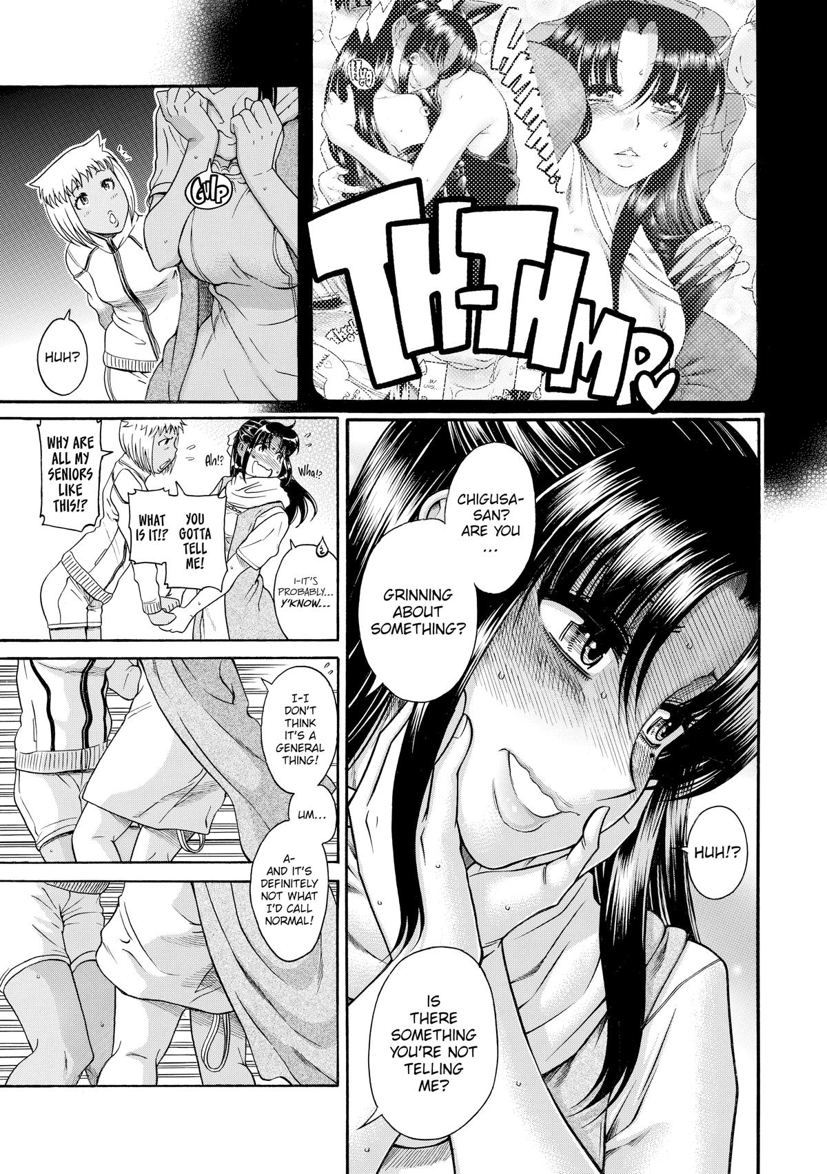 Read Nana & Kaoru EN Manga Online