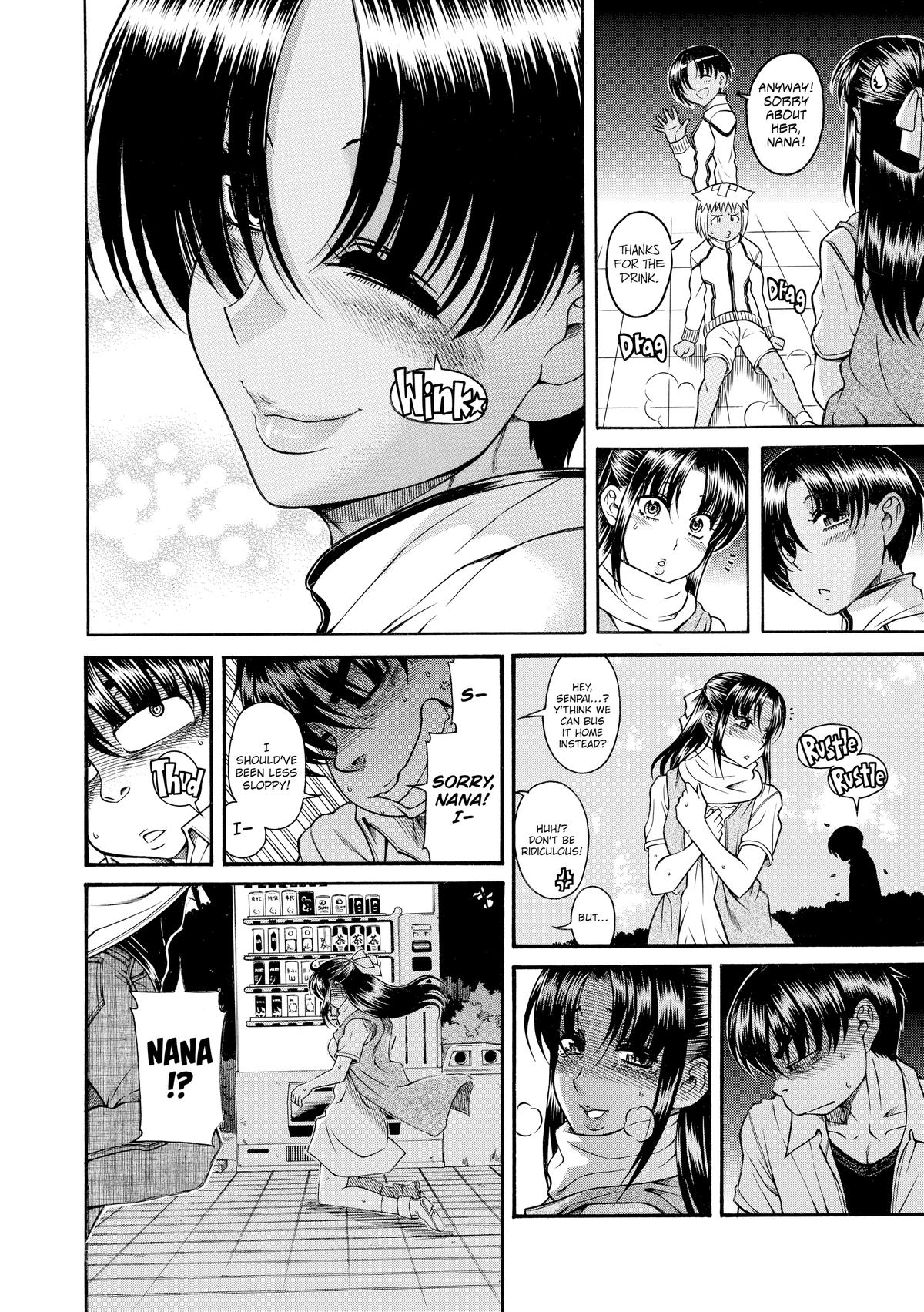 Read Nana & Kaoru EN Manga Online