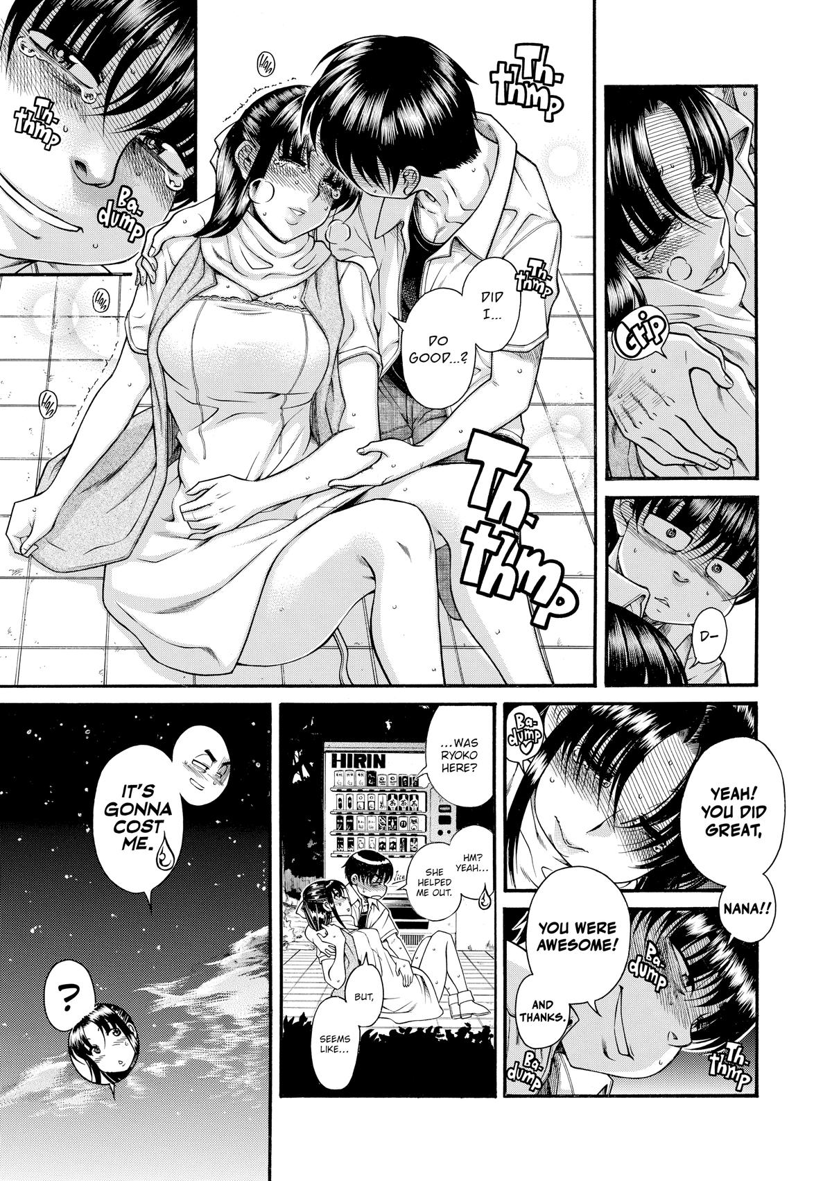 Read Nana & Kaoru EN Manga Online