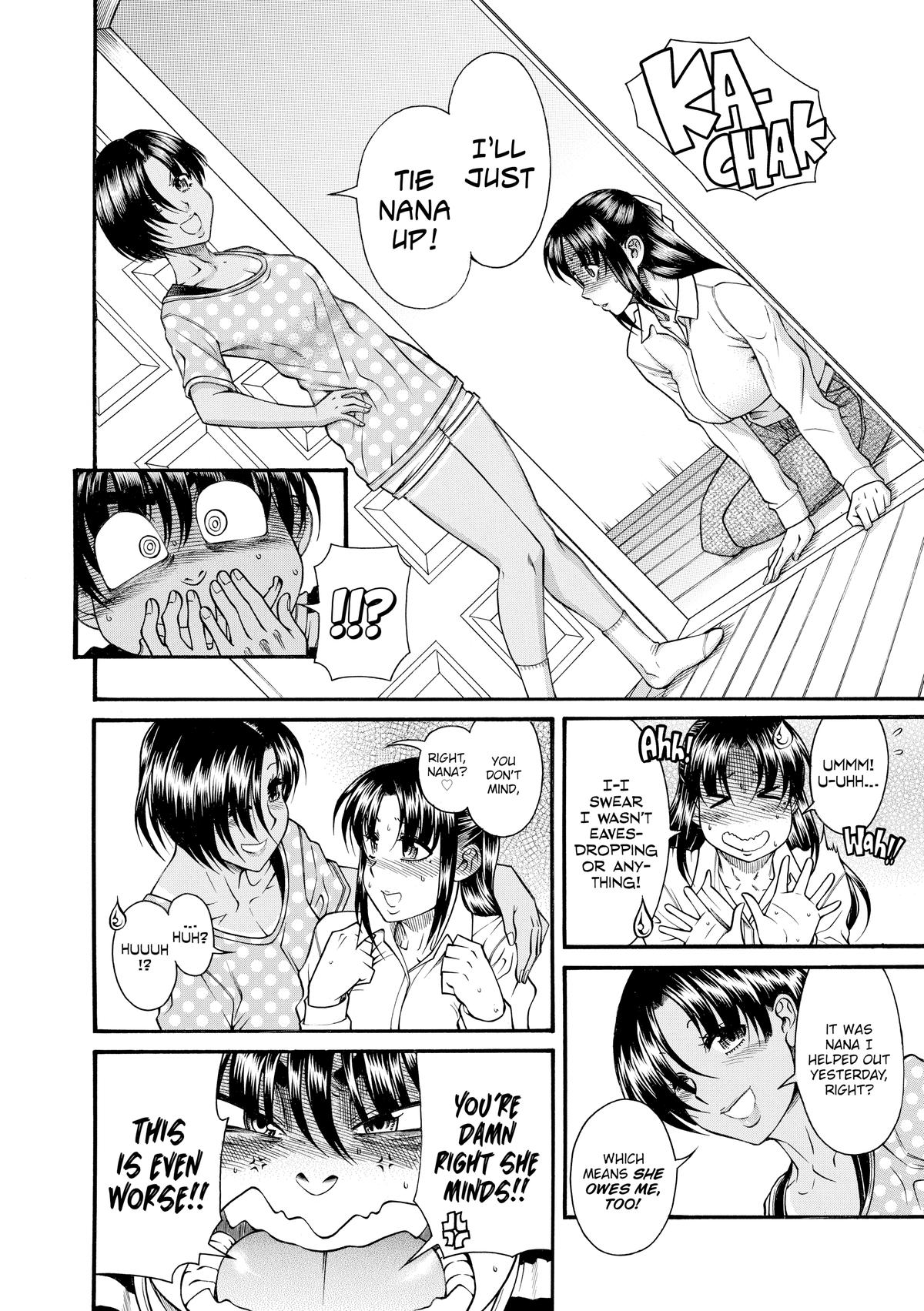 Read Nana & Kaoru EN Manga Online