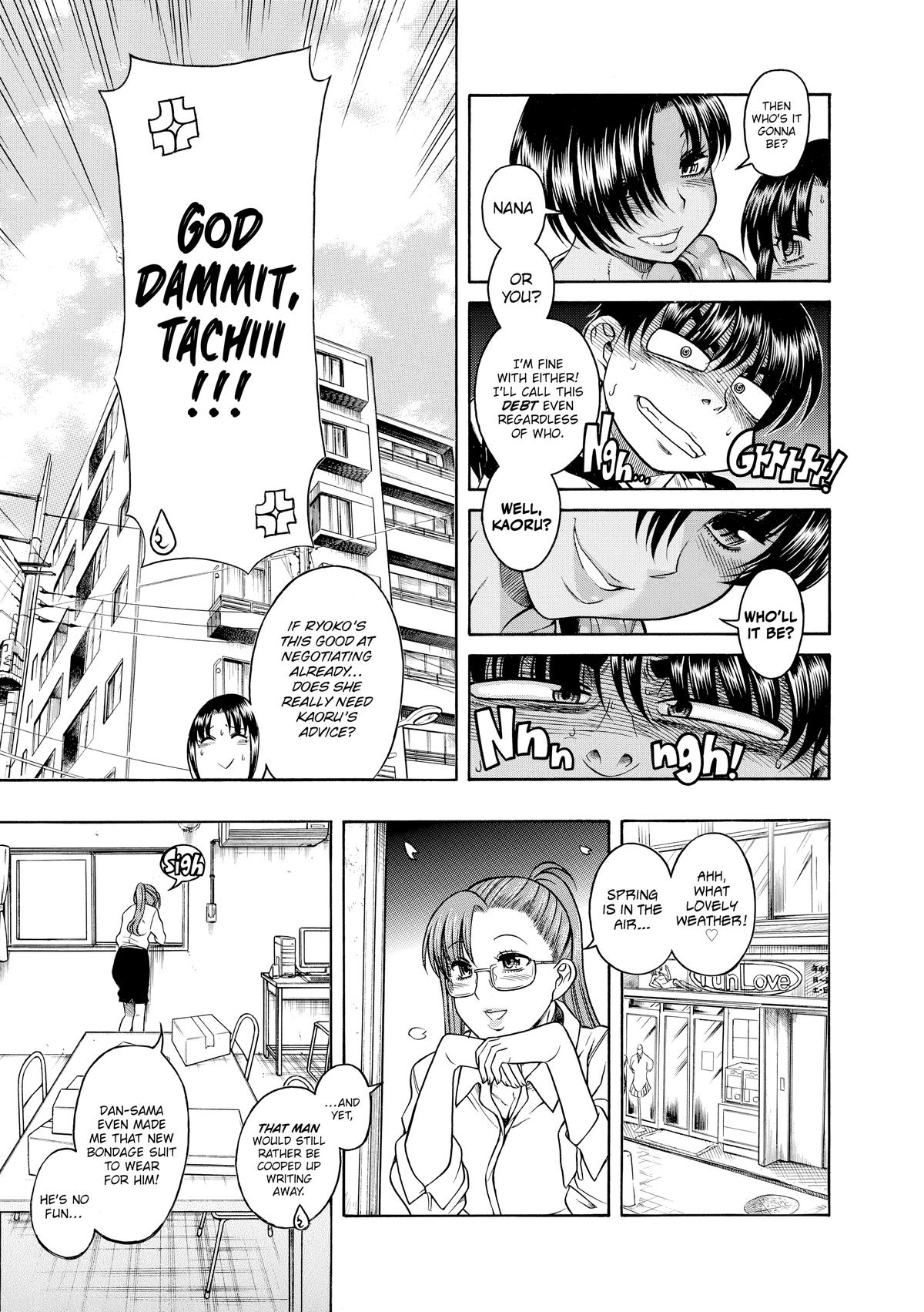 Read Nana & Kaoru EN Manga Online