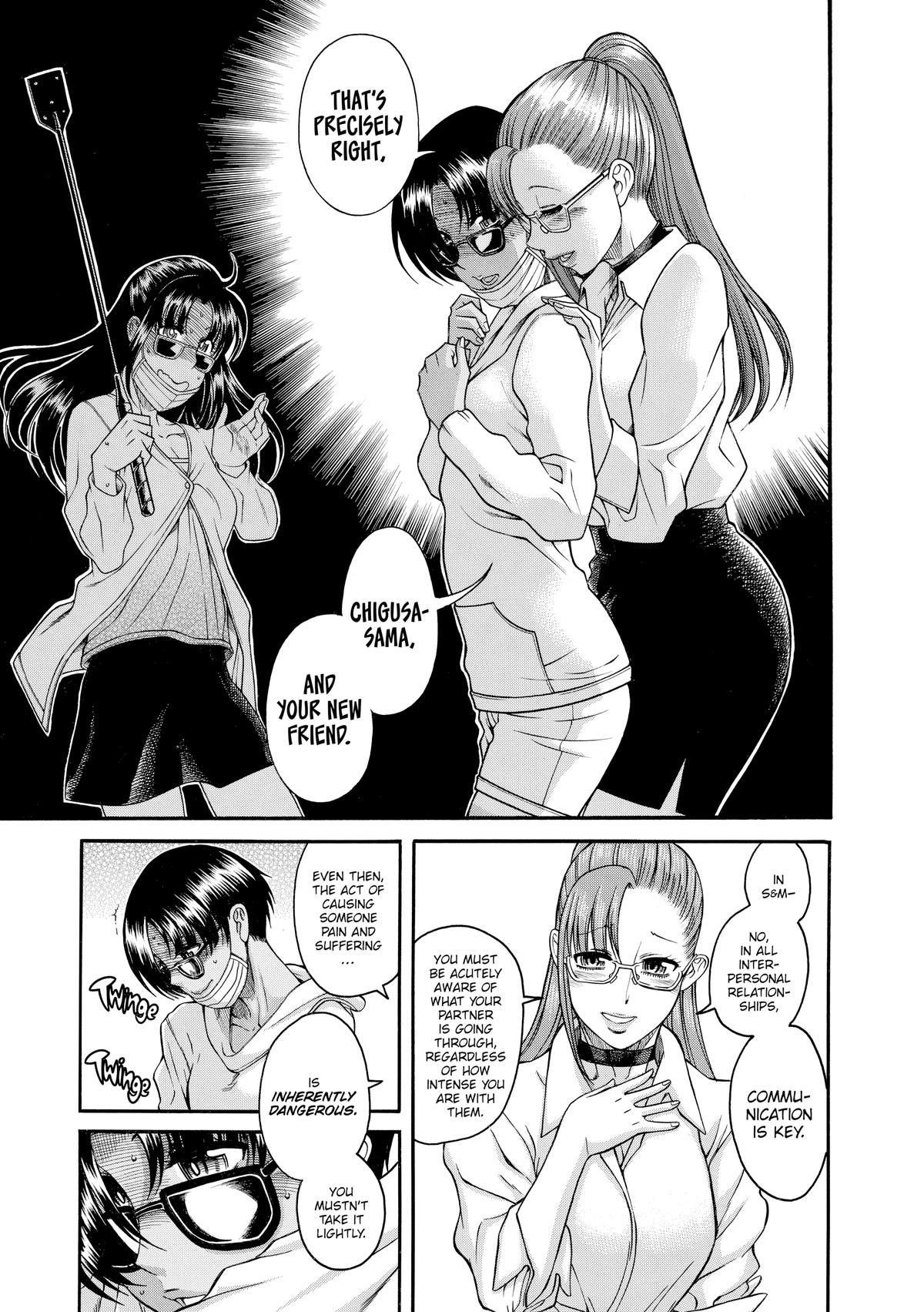 Read Nana & Kaoru EN Manga Online