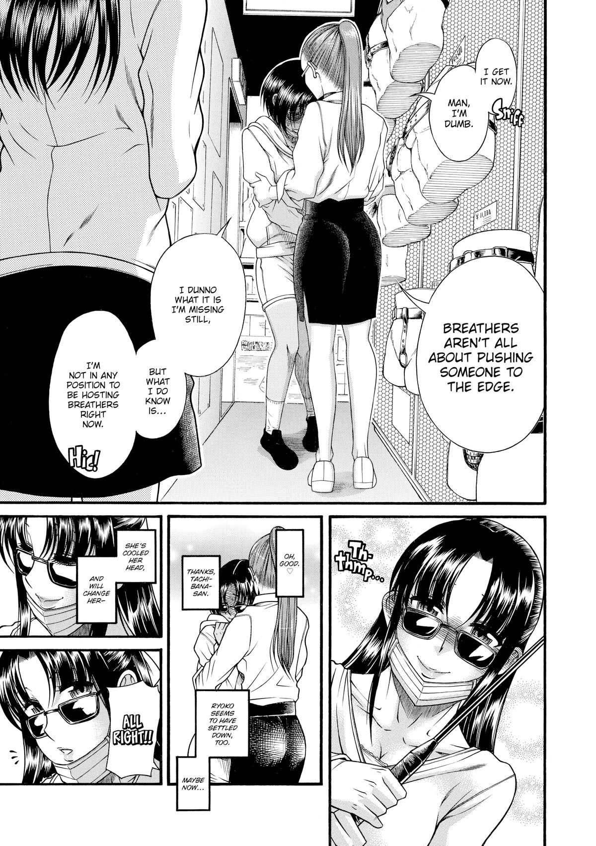 Read Nana & Kaoru EN Manga Online