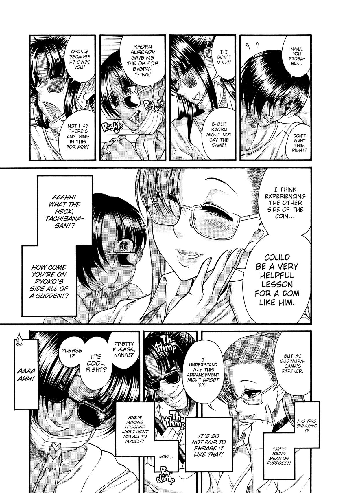 Read Nana & Kaoru EN Manga Online