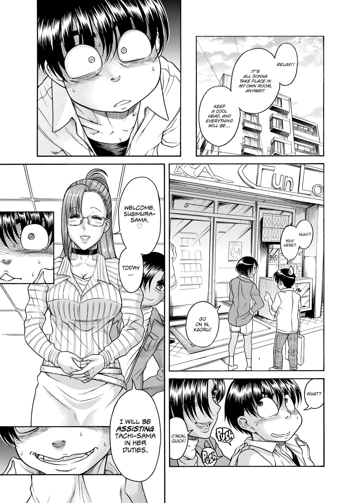 Read Nana & Kaoru EN Manga Online