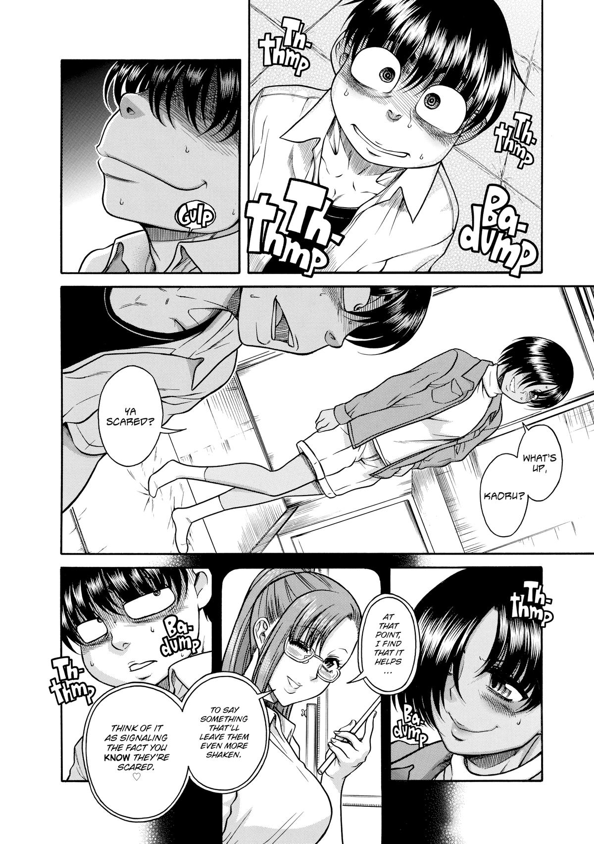 Read Nana & Kaoru EN Manga Online