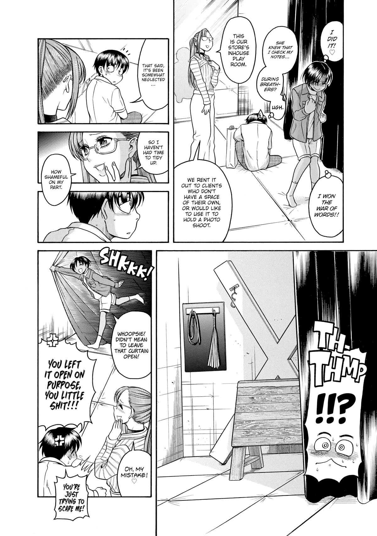 Read Nana & Kaoru EN Manga Online