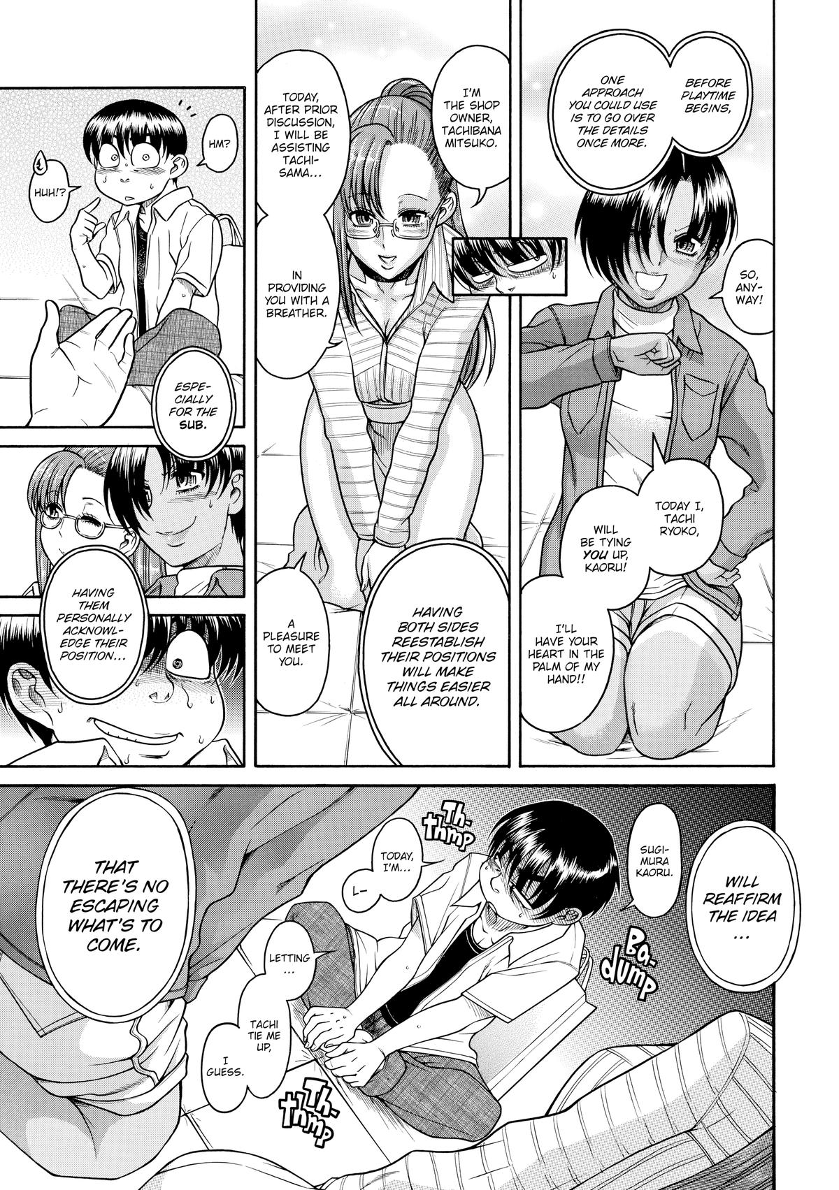 Read Nana & Kaoru EN Manga Online