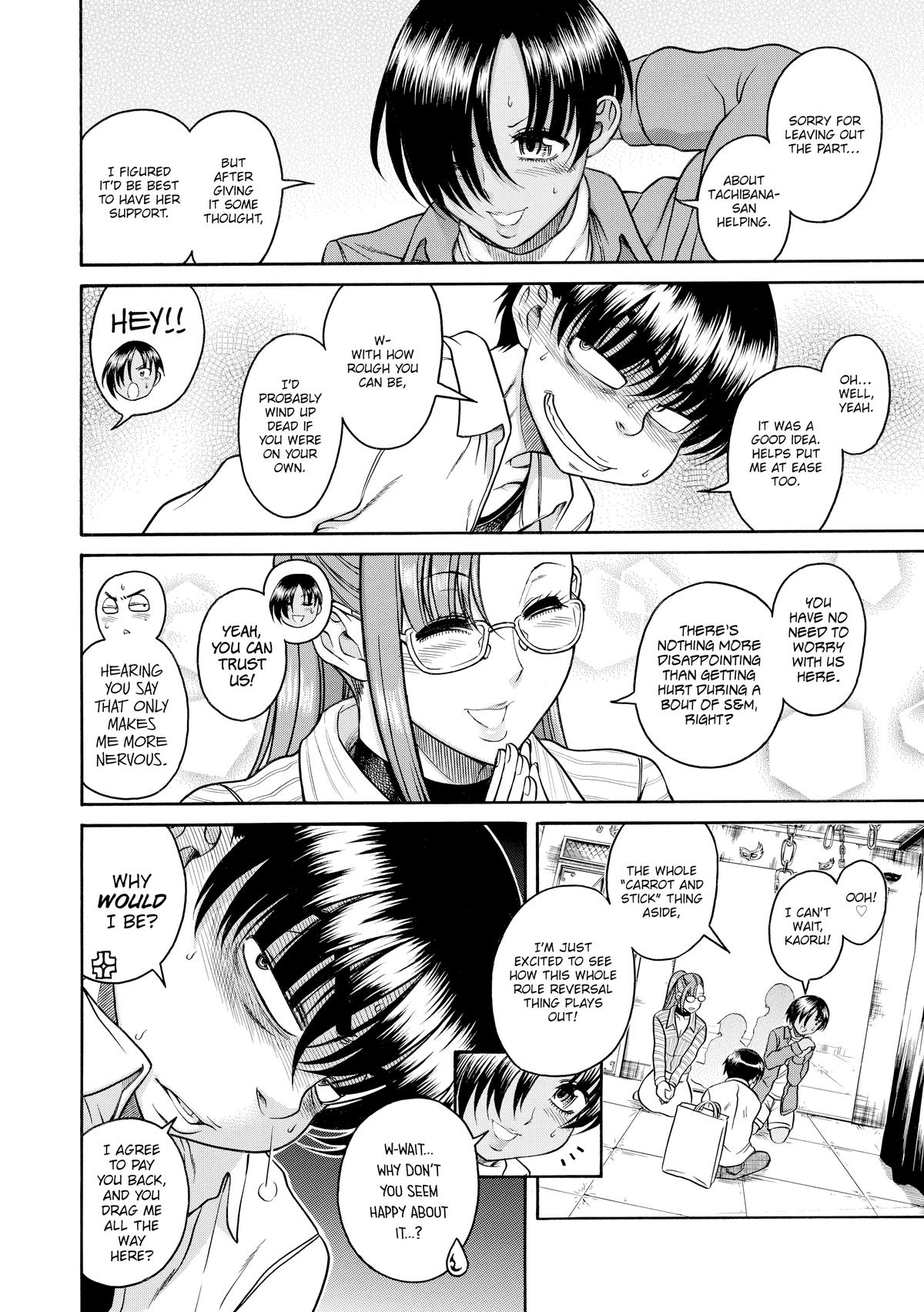 Read Nana & Kaoru EN Manga Online