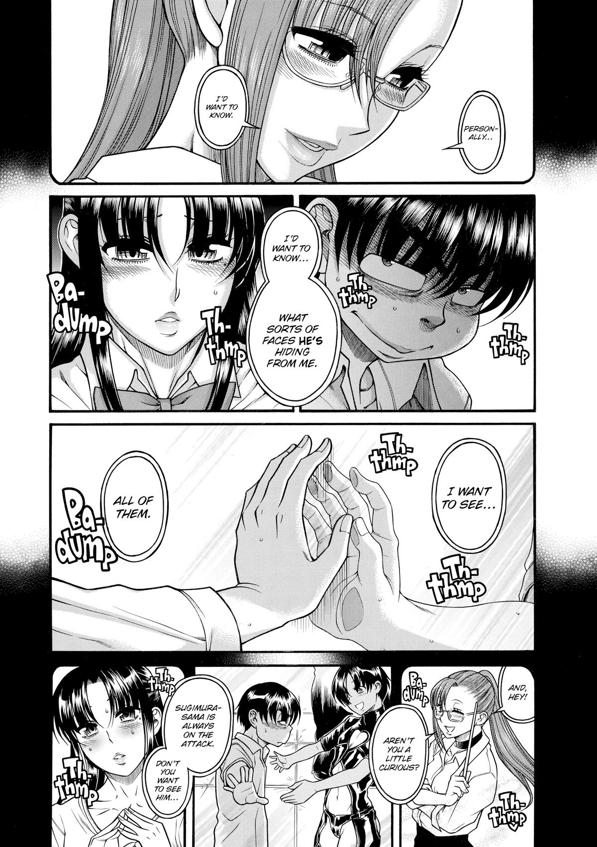 Read Nana & Kaoru EN Manga Online