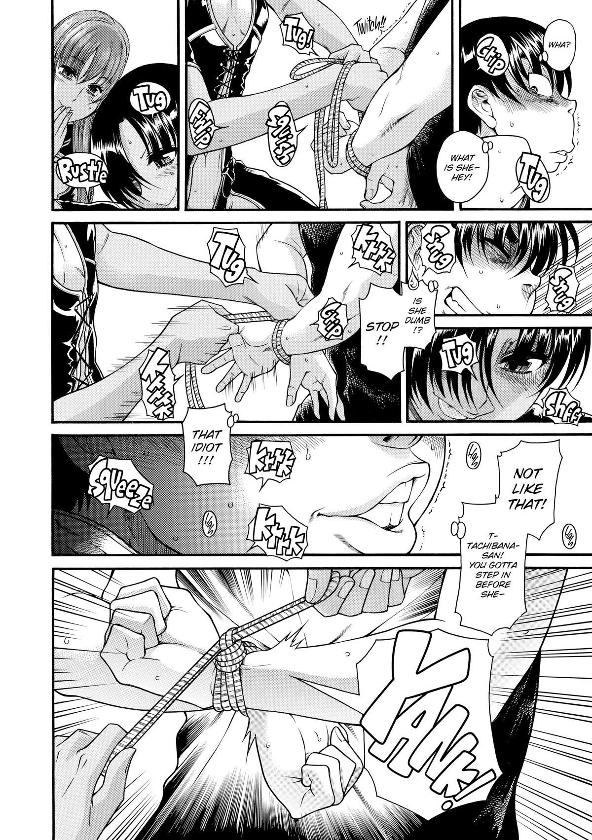 Read Nana & Kaoru EN Manga Online