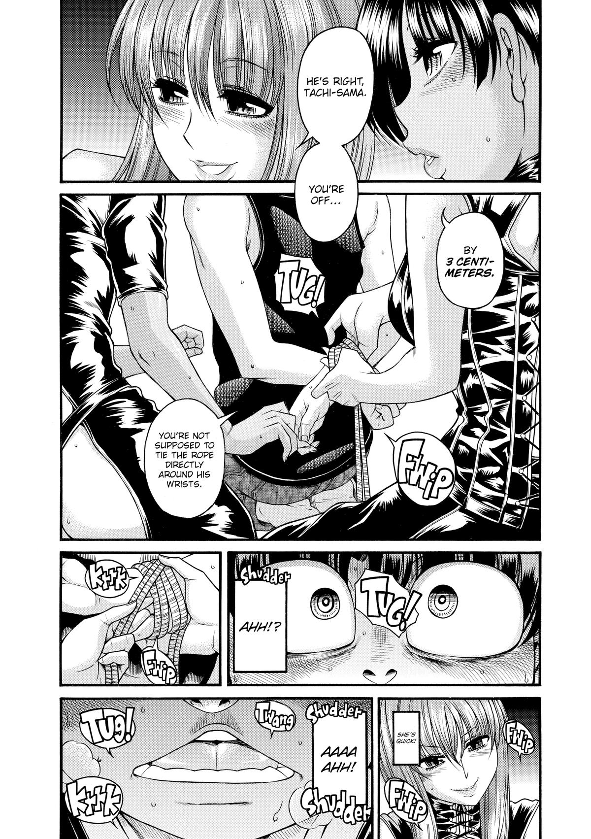 Read Nana & Kaoru EN Manga Online