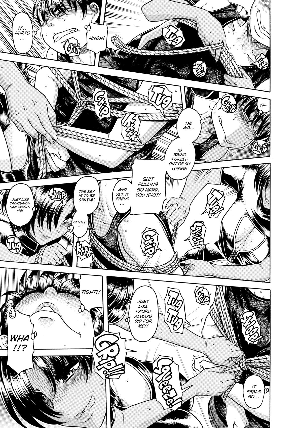 Read Nana & Kaoru EN Manga Online