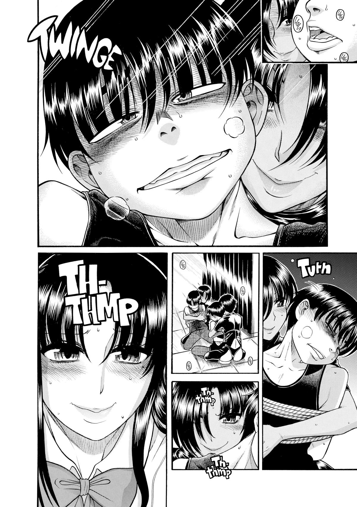 Read Nana & Kaoru EN Manga Online