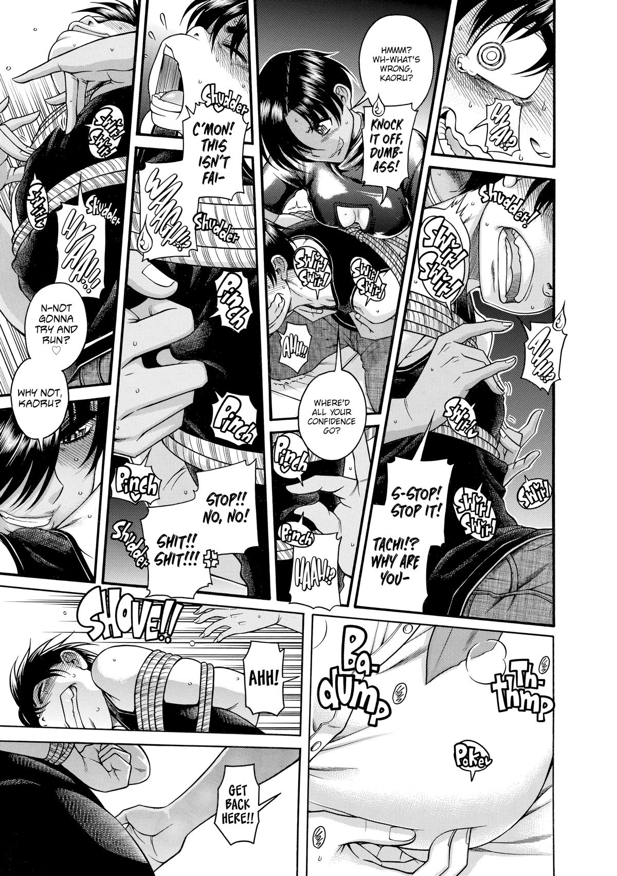 Read Nana & Kaoru EN Manga Online