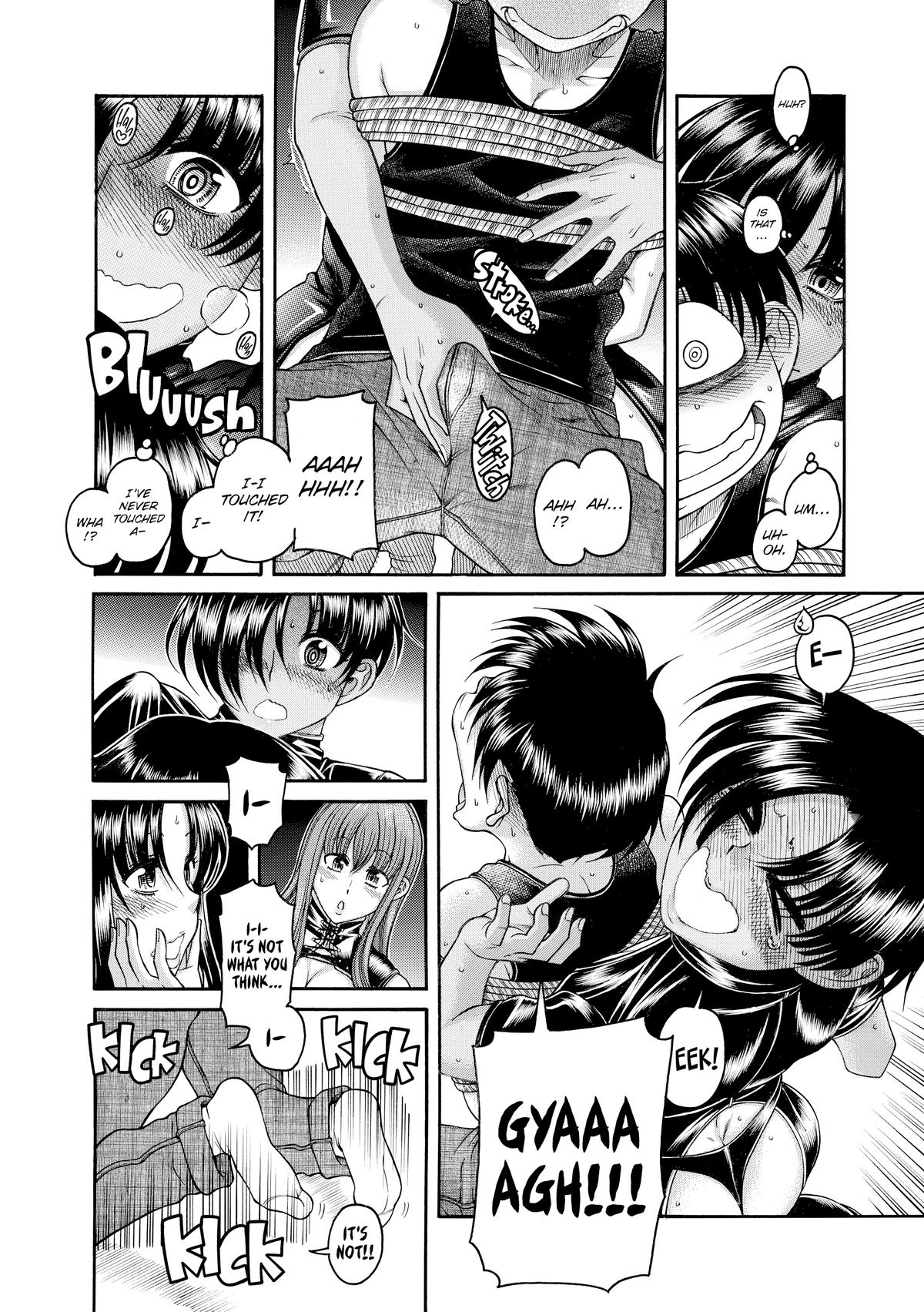 Read Nana & Kaoru EN Manga Online