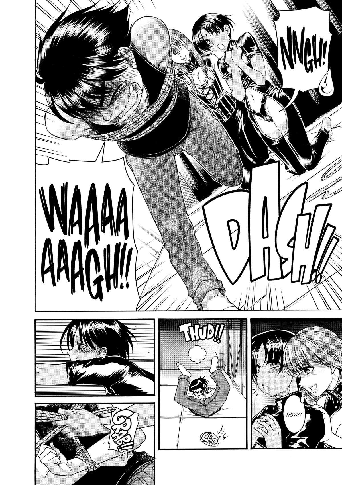 Read Nana & Kaoru EN Manga Online