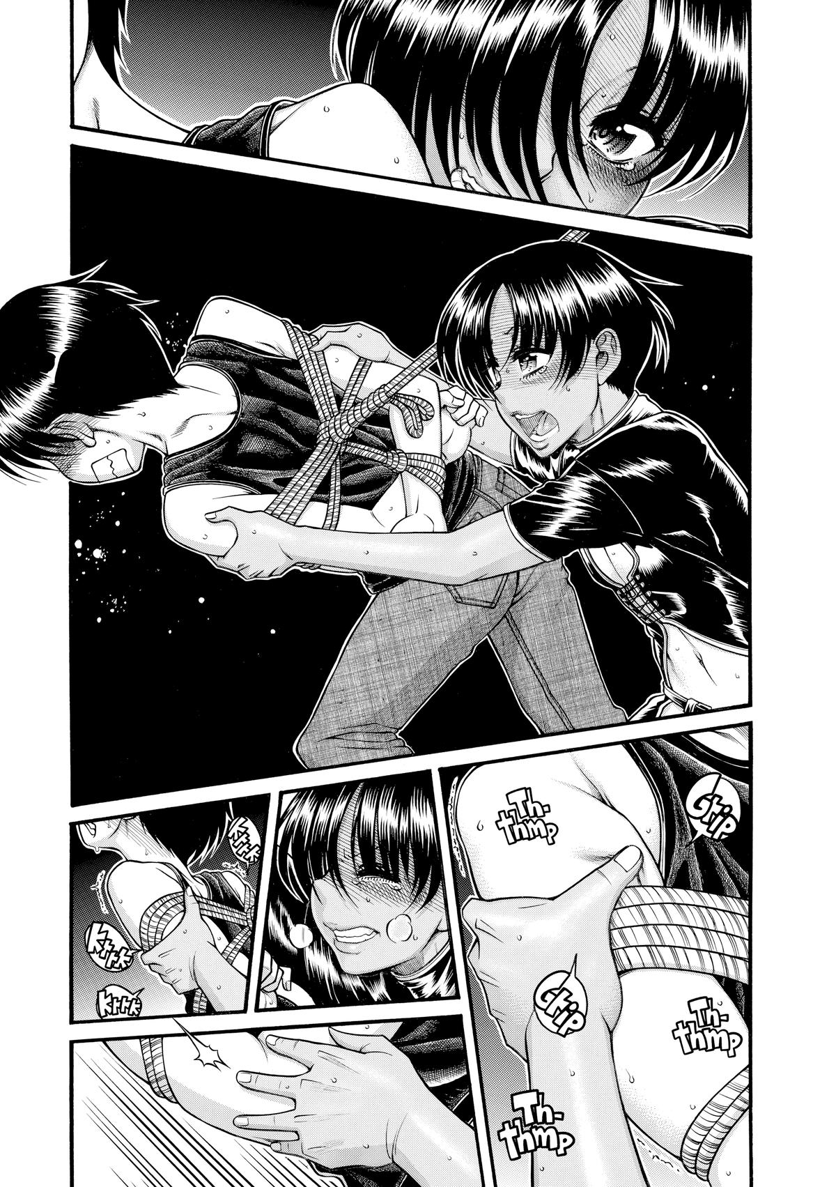 Read Nana & Kaoru EN Manga Online