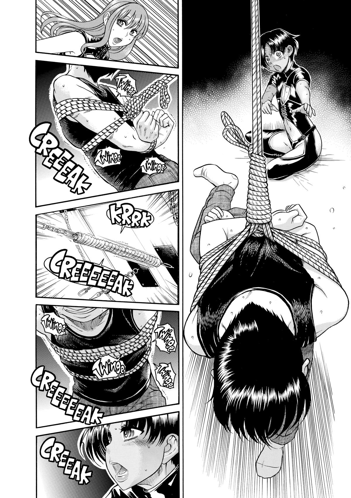 Read Nana & Kaoru EN Manga Online