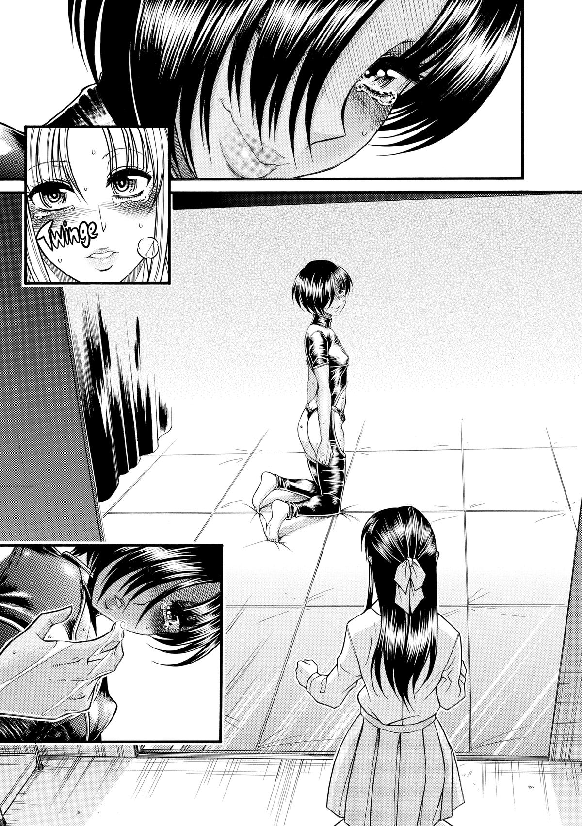 Read Nana & Kaoru EN Manga Online