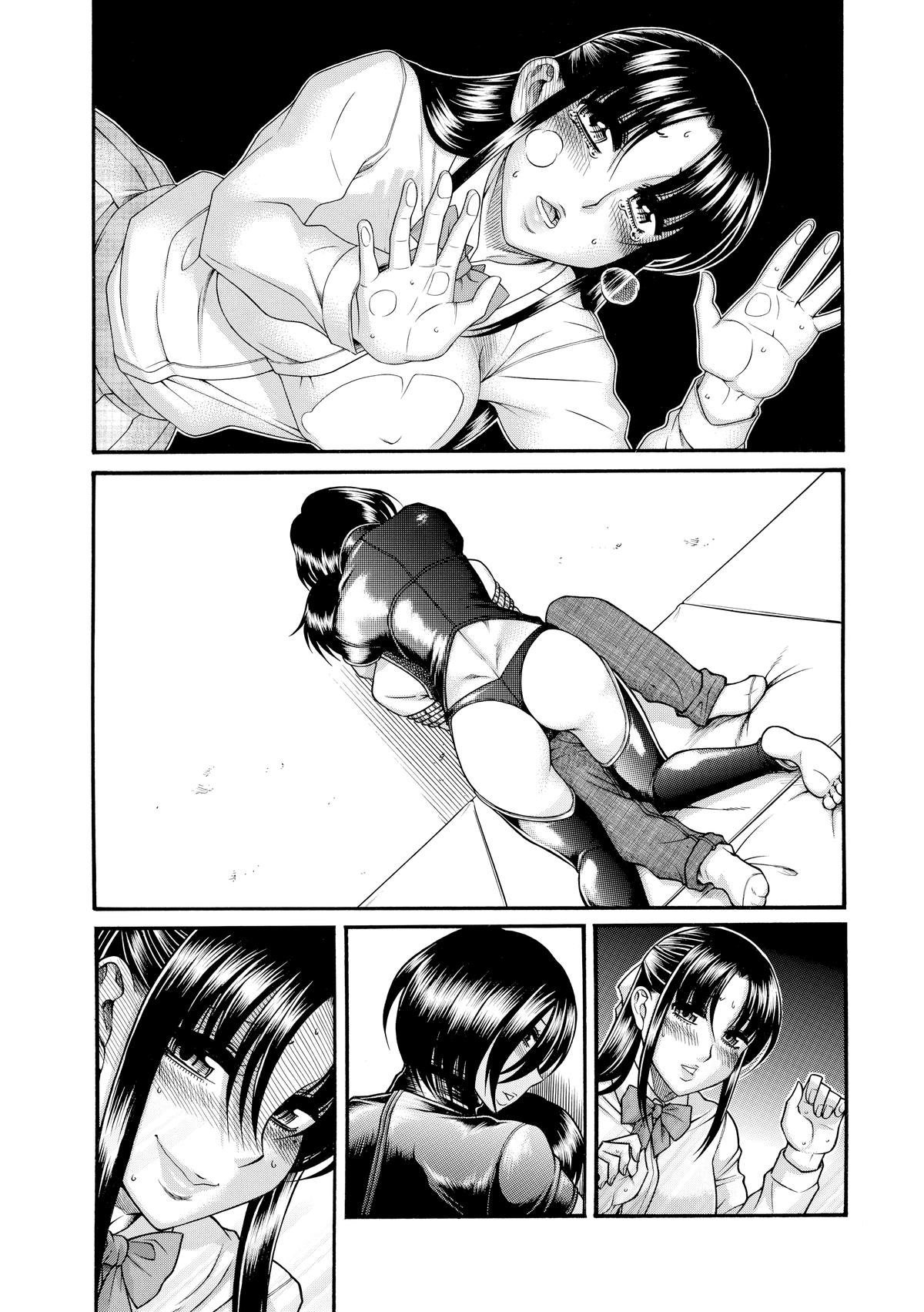 Read Nana & Kaoru EN Manga Online