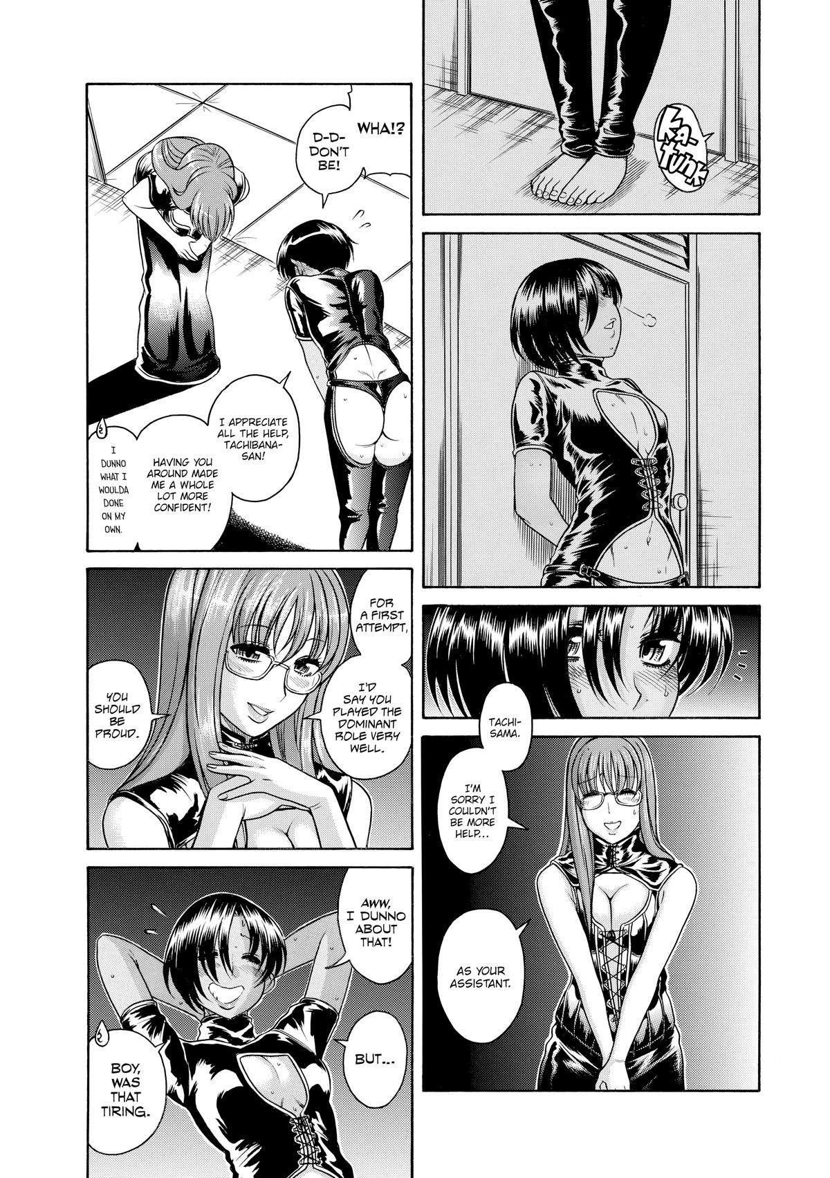 Read Nana & Kaoru EN Manga Online