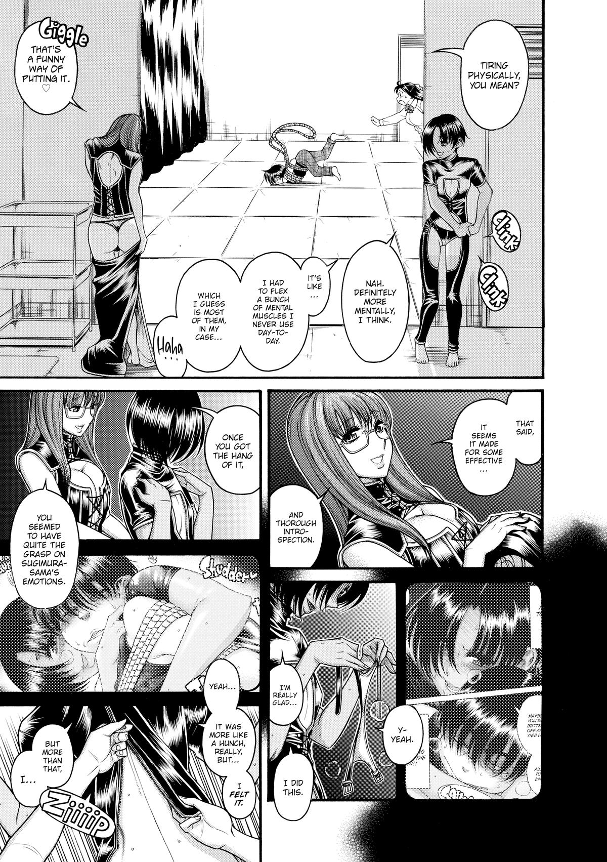 Read Nana & Kaoru EN Manga Online