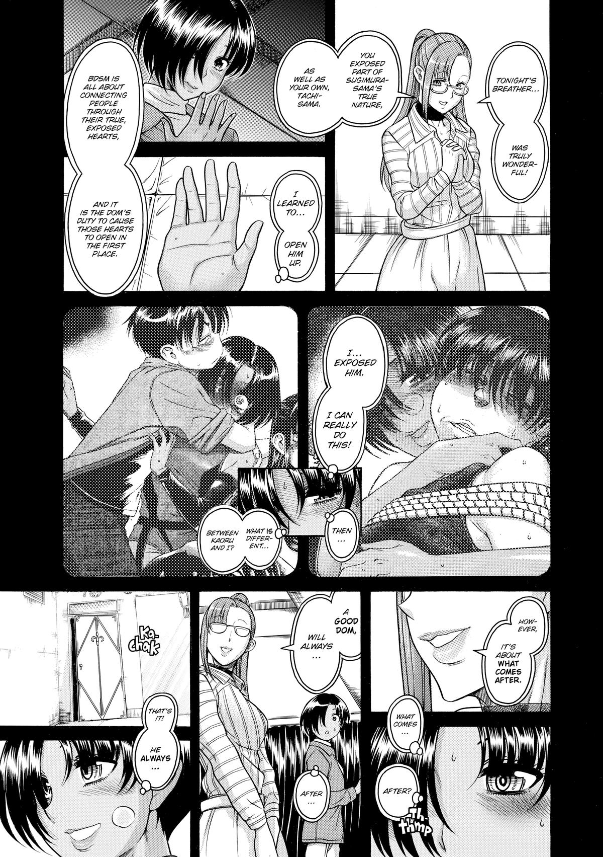 Read Nana & Kaoru EN Manga Online