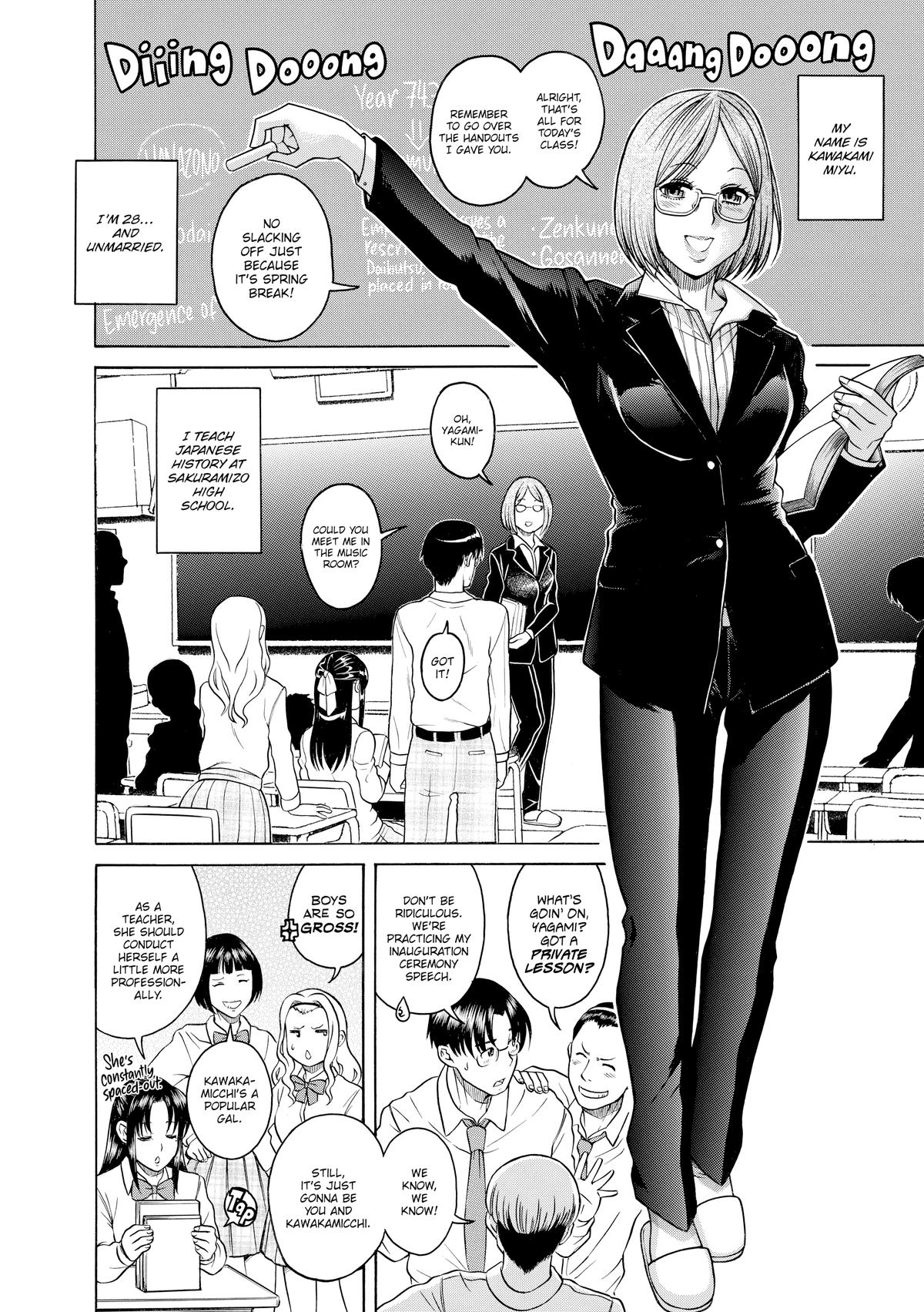 Read Nana & Kaoru EN Manga Online