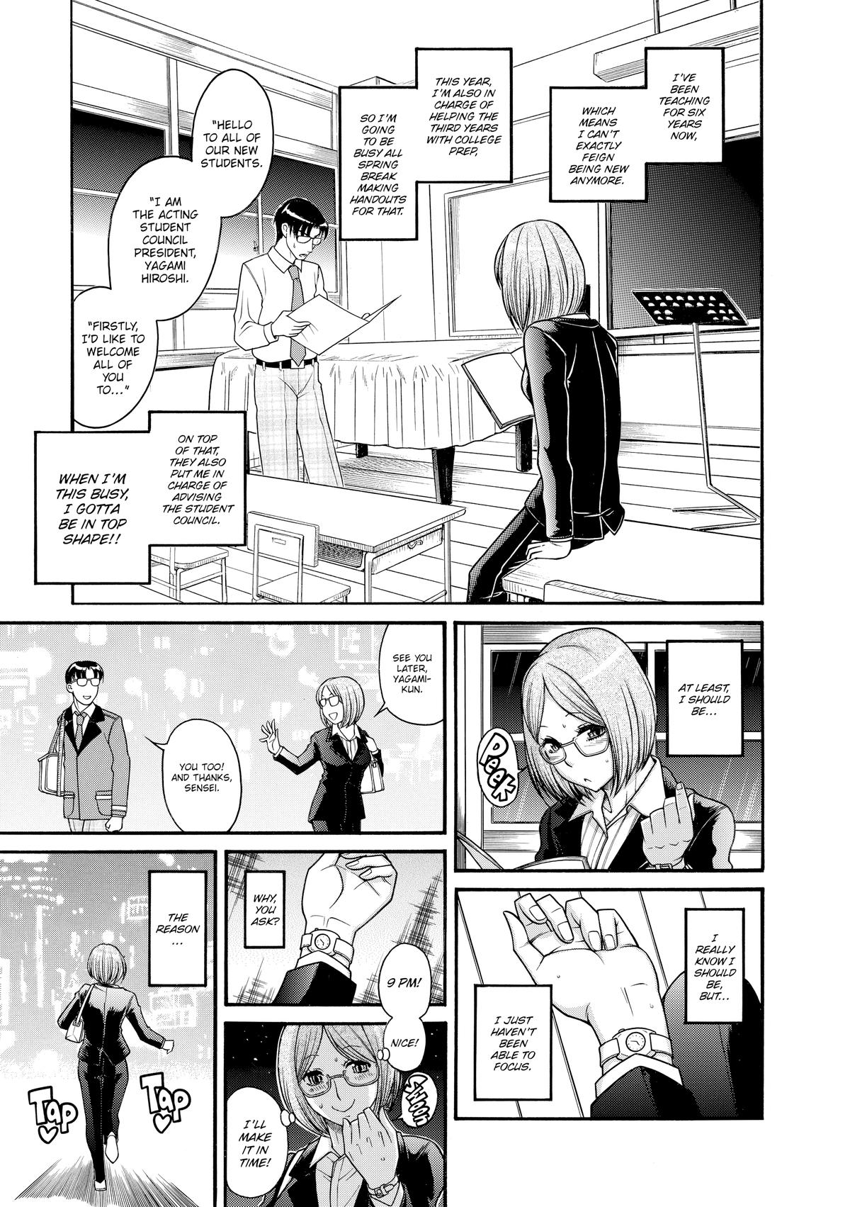 Read Nana & Kaoru EN Manga Online