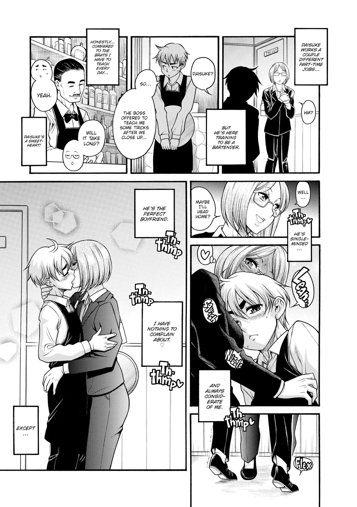 Read Nana & Kaoru EN Manga Online