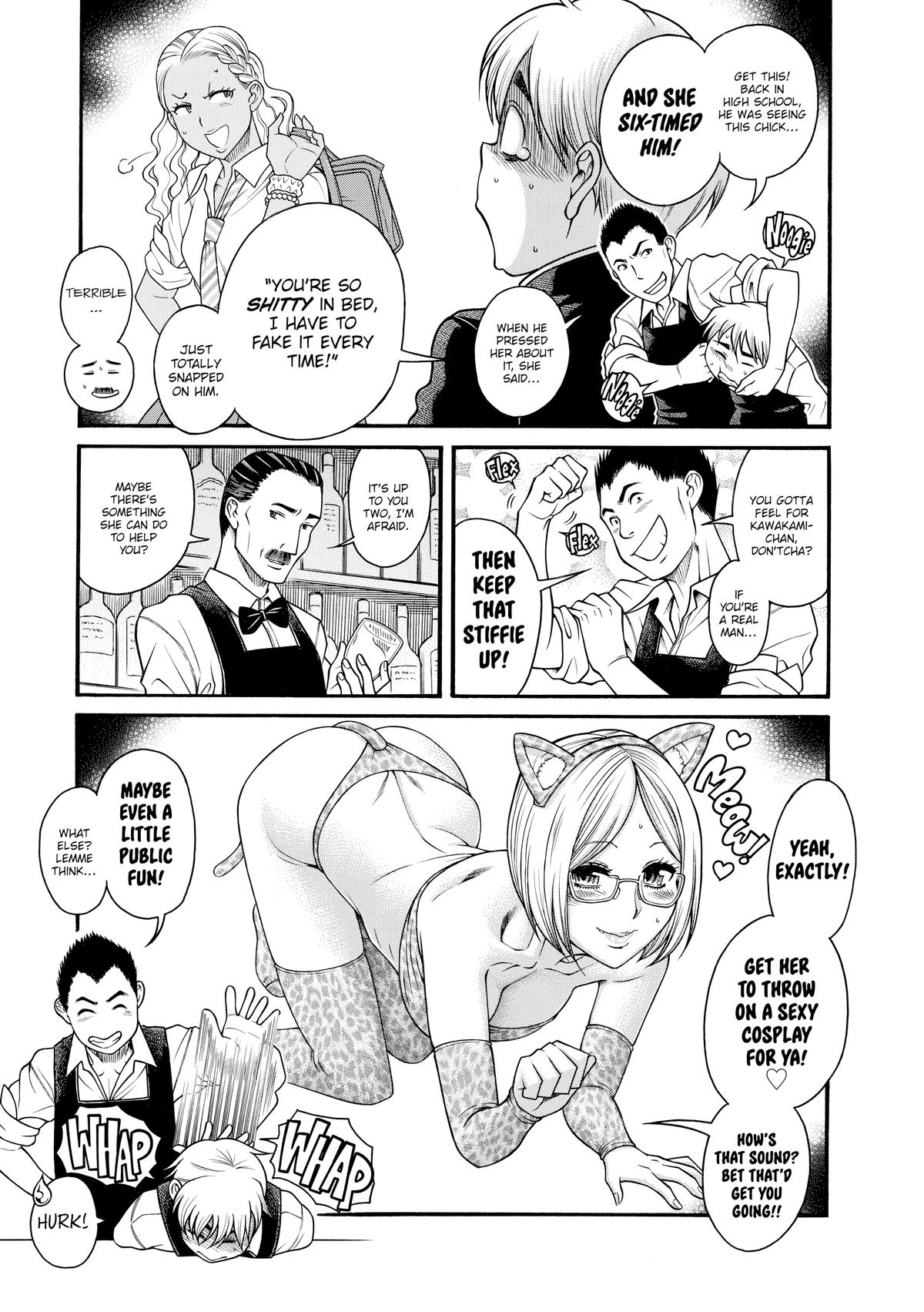 Read Nana & Kaoru EN Manga Online