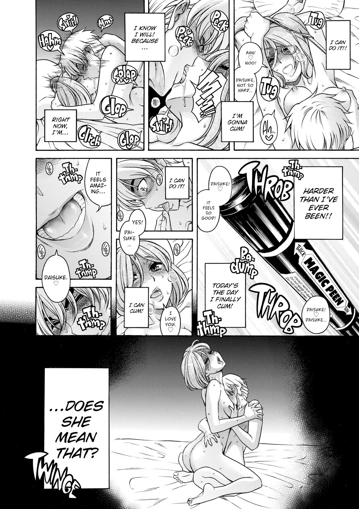 Read Nana & Kaoru EN Manga Online