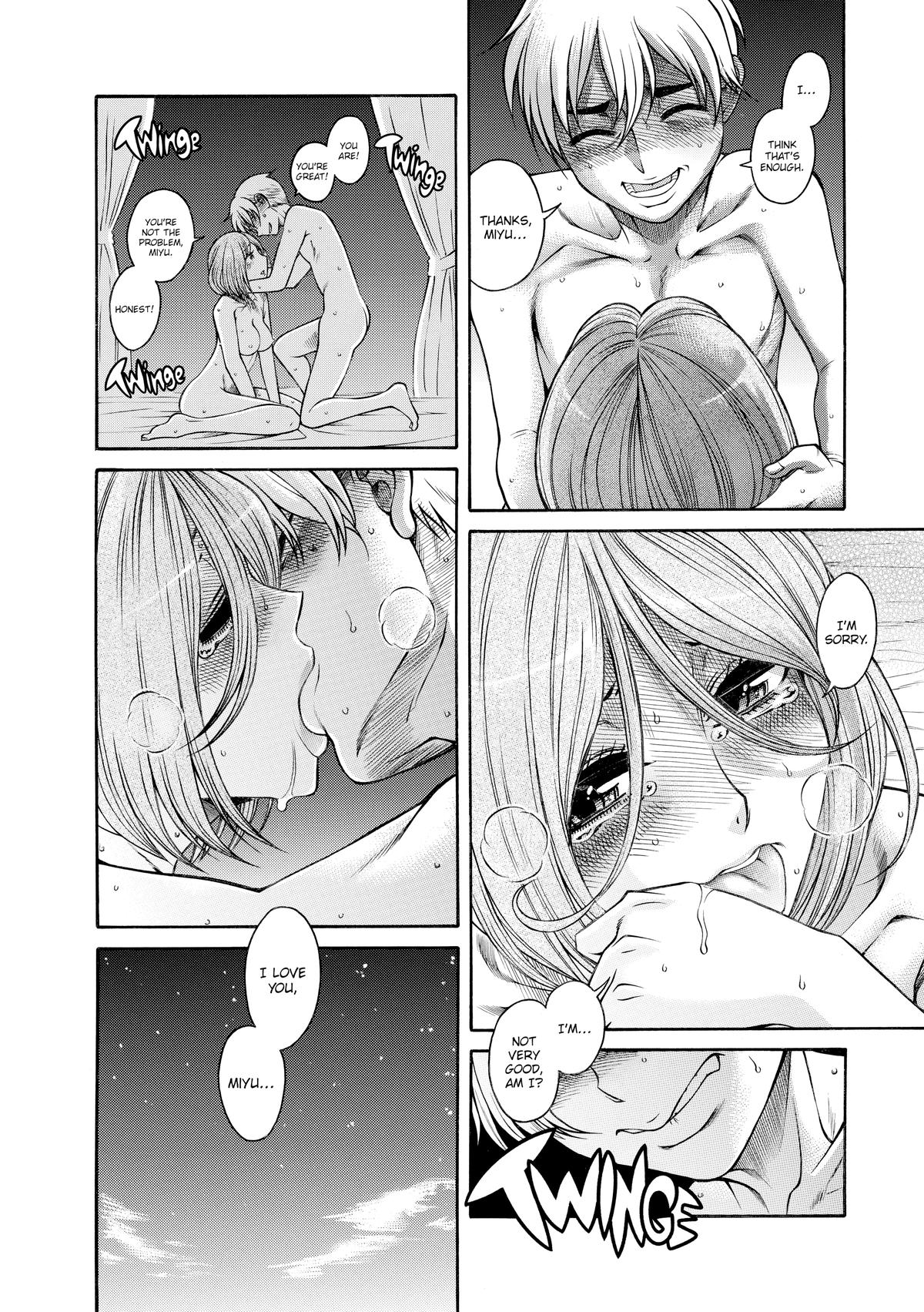 Read Nana & Kaoru EN Manga Online