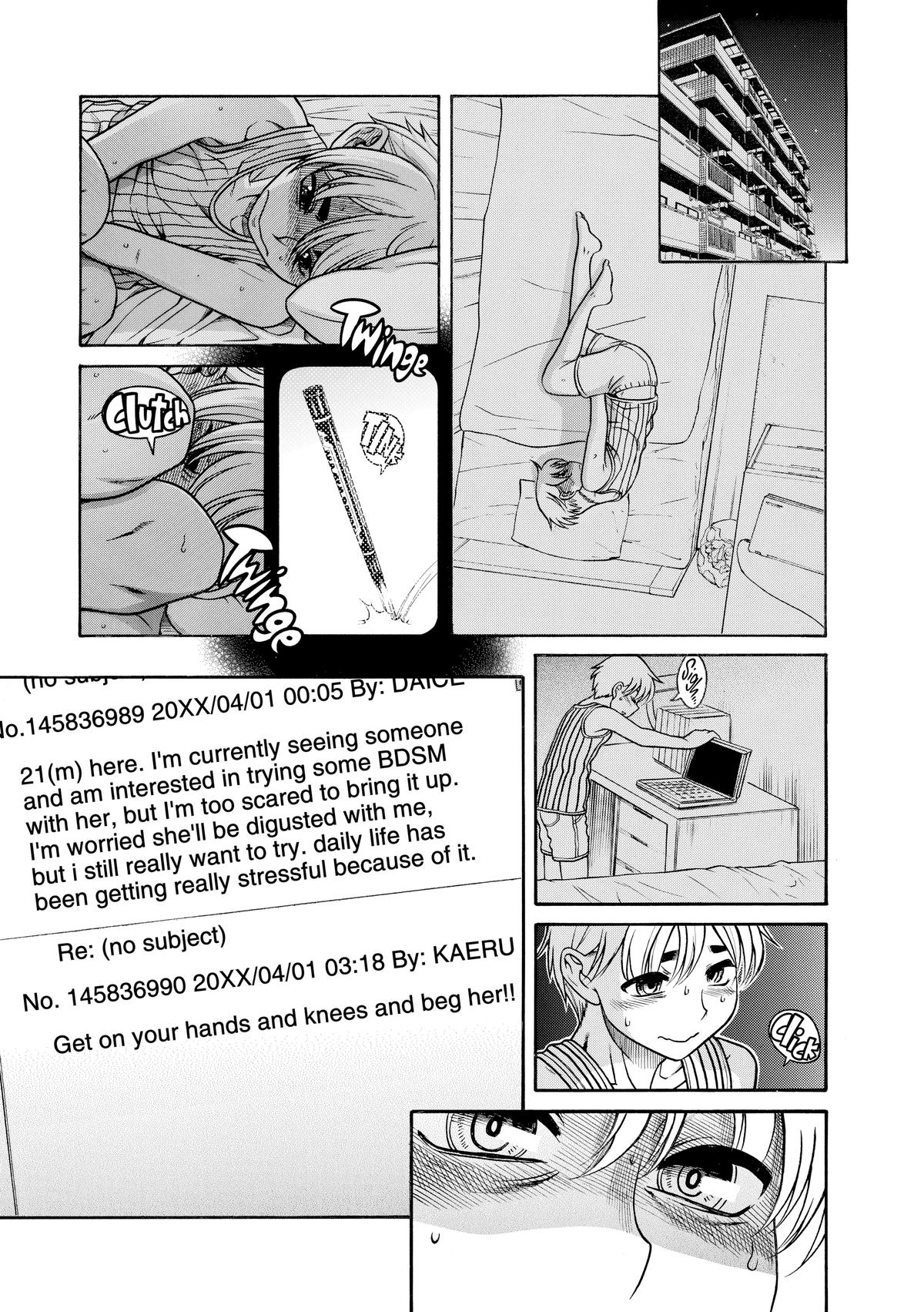 Read Nana & Kaoru EN Manga Online