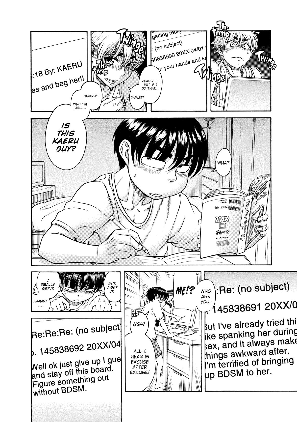 Read Nana & Kaoru EN Manga Online