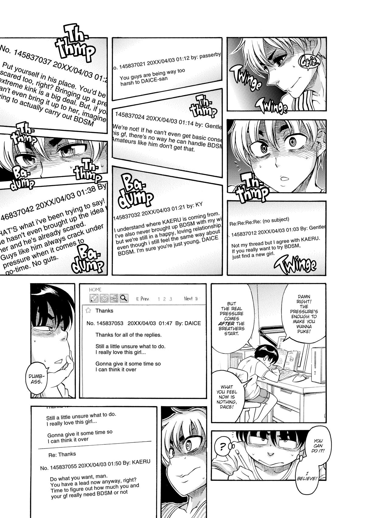 Read Nana & Kaoru EN Manga Online