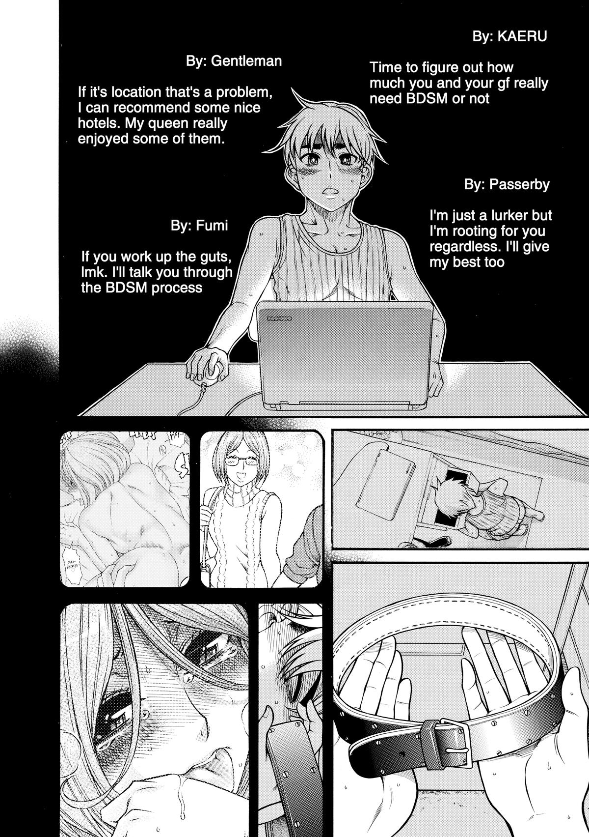 Read Nana & Kaoru EN Manga Online