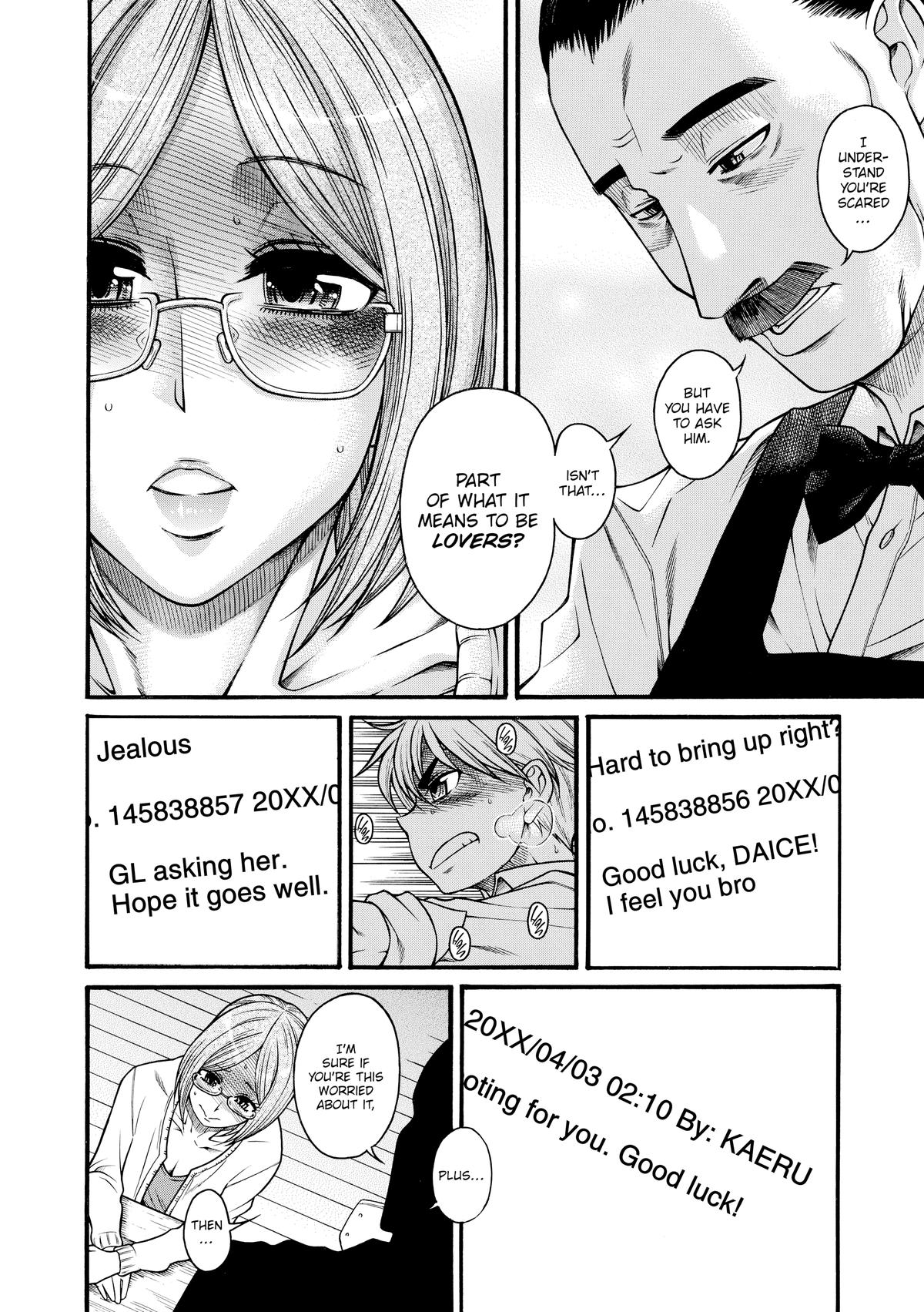 Read Nana & Kaoru EN Manga Online