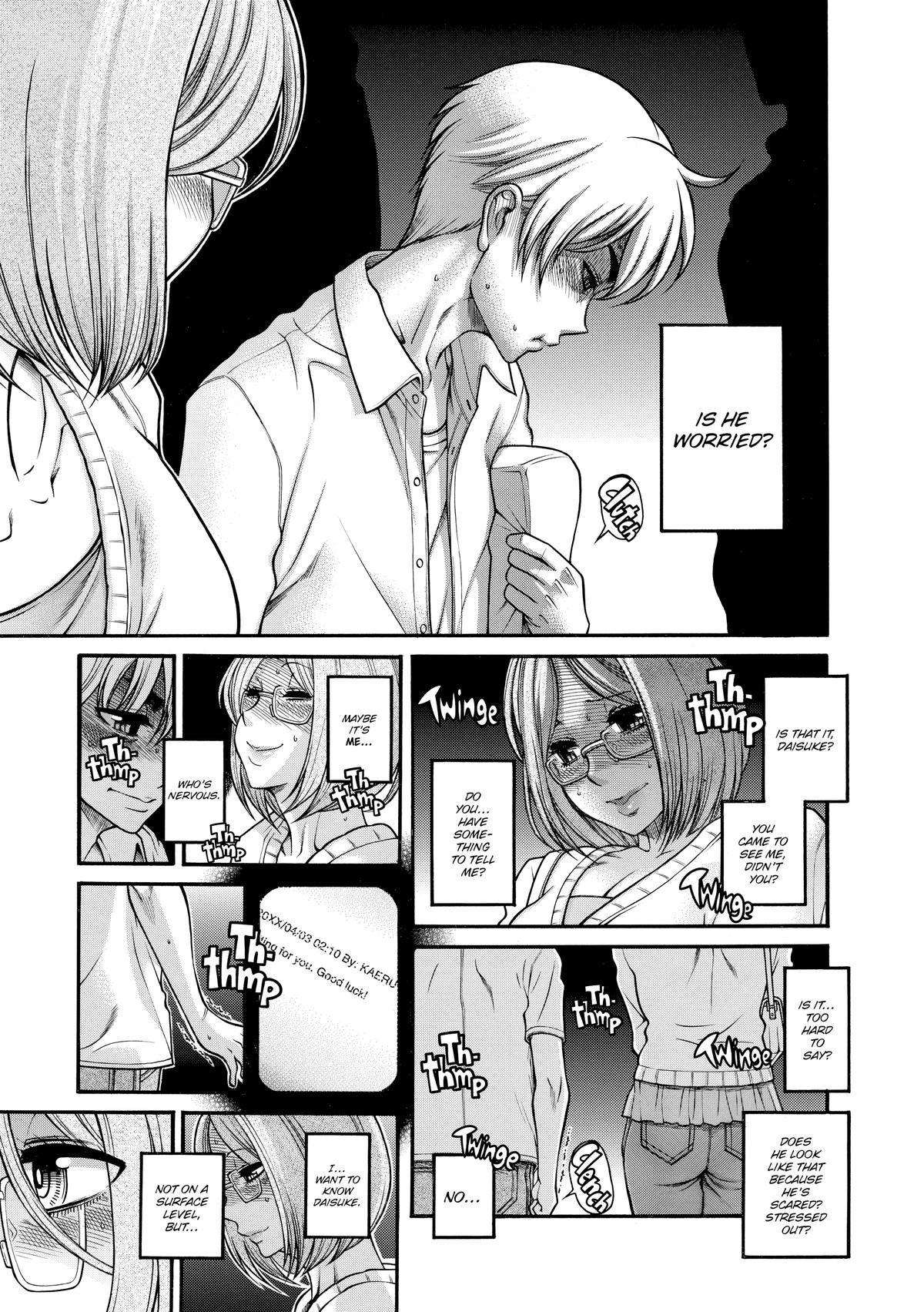 Read Nana & Kaoru EN Manga Online