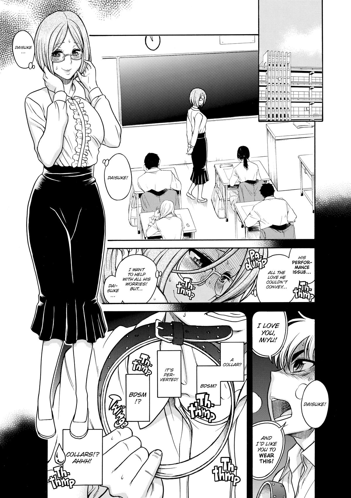 Read Nana & Kaoru EN Manga Online