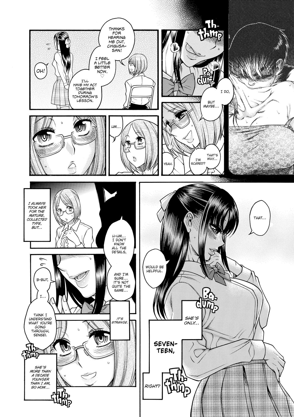 Read Nana & Kaoru EN Manga Online