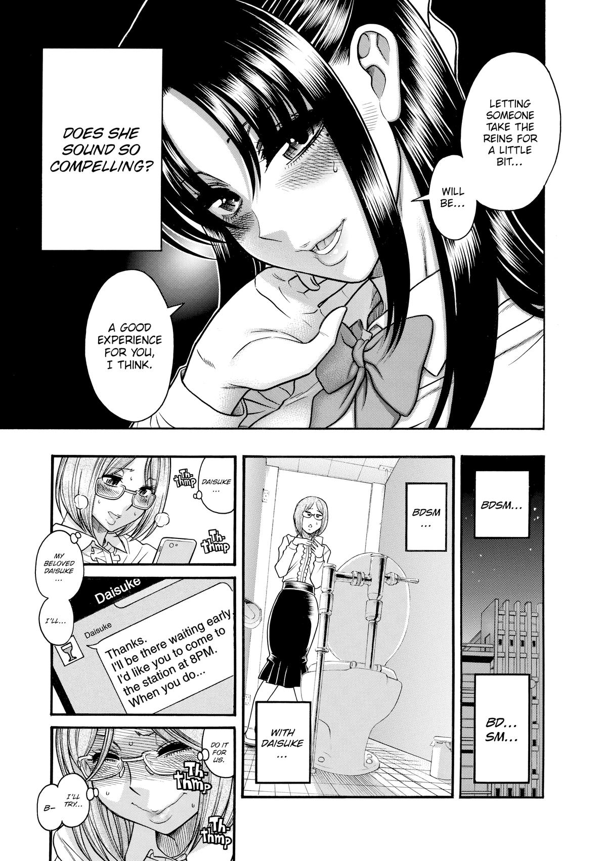 Read Nana & Kaoru EN Manga Online