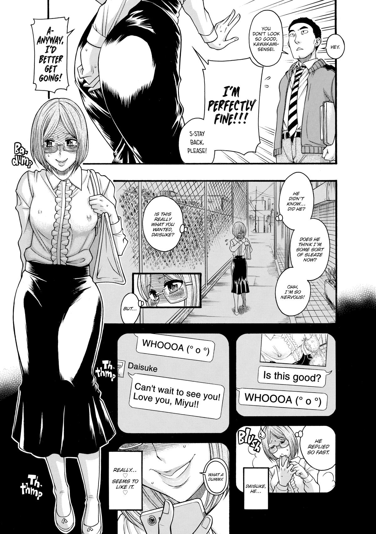 Read Nana & Kaoru EN Manga Online