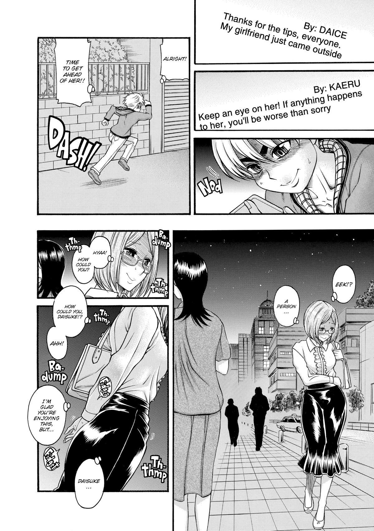 Read Nana & Kaoru EN Manga Online