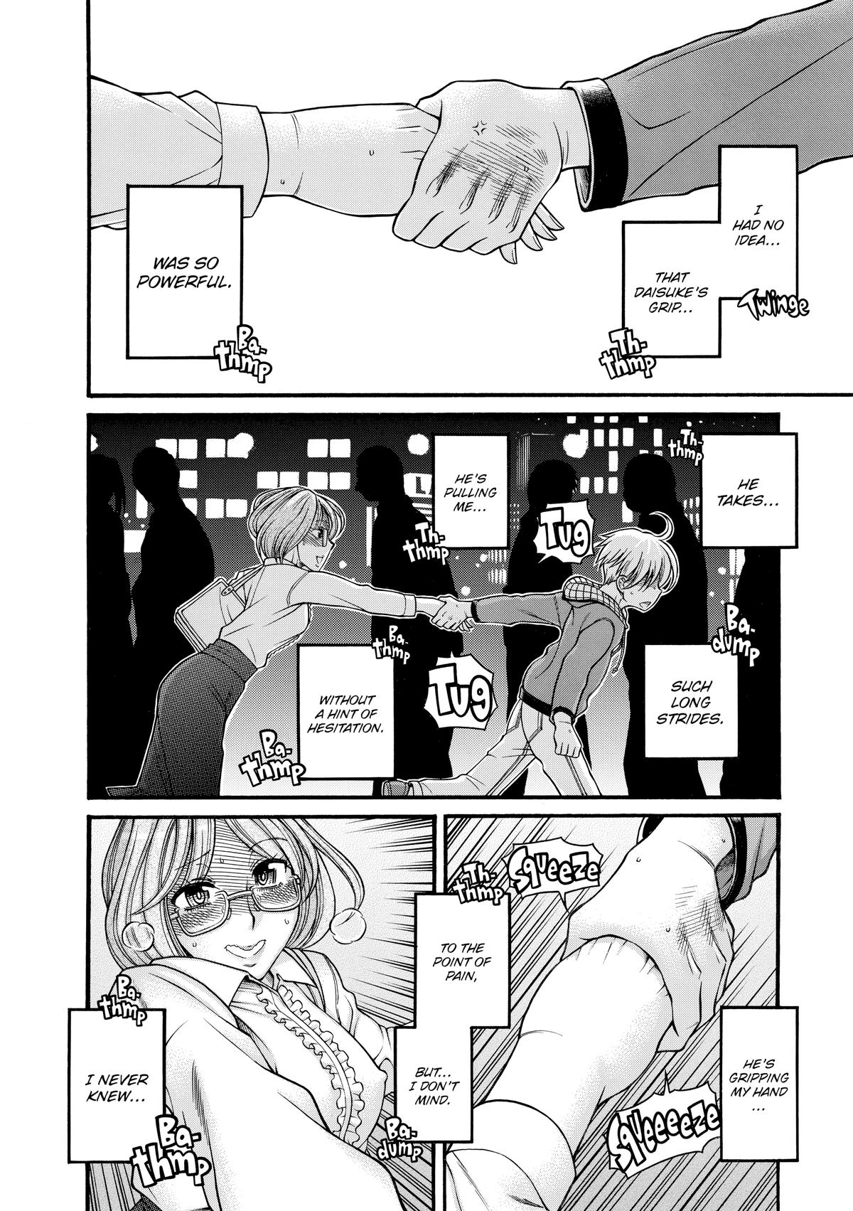 Read Nana & Kaoru EN Manga Online