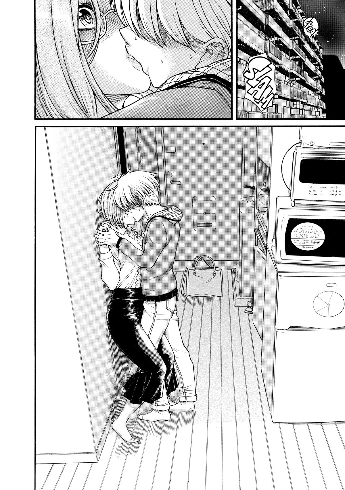 Read Nana & Kaoru EN Manga Online