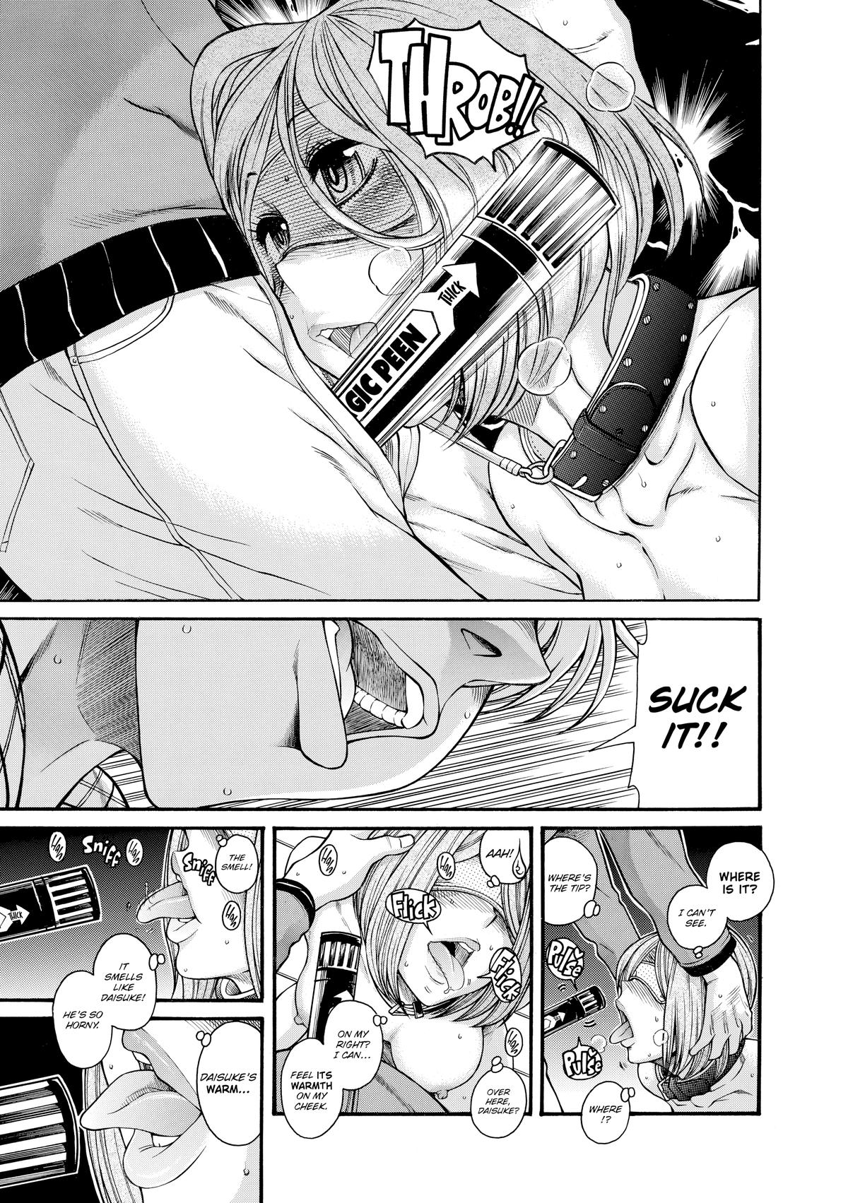 Read Nana & Kaoru EN Manga Online