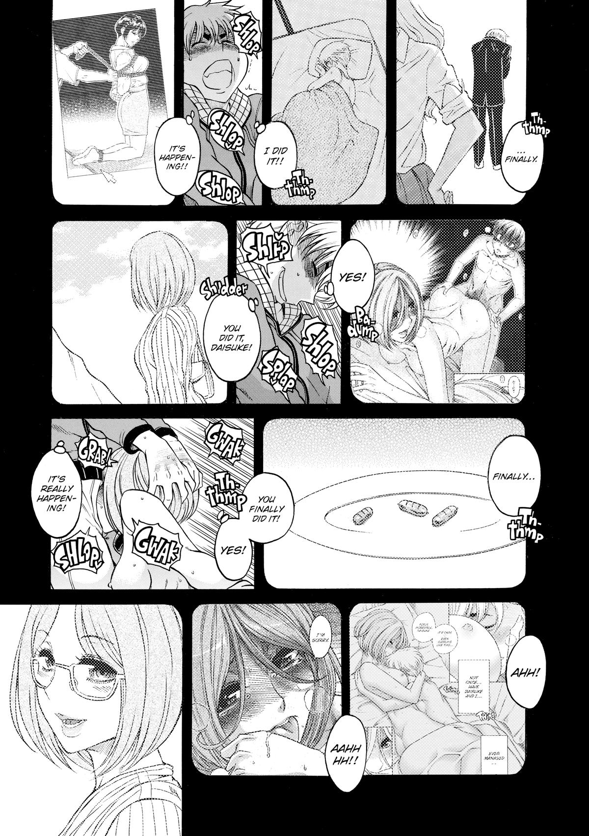 Read Nana & Kaoru EN Manga Online